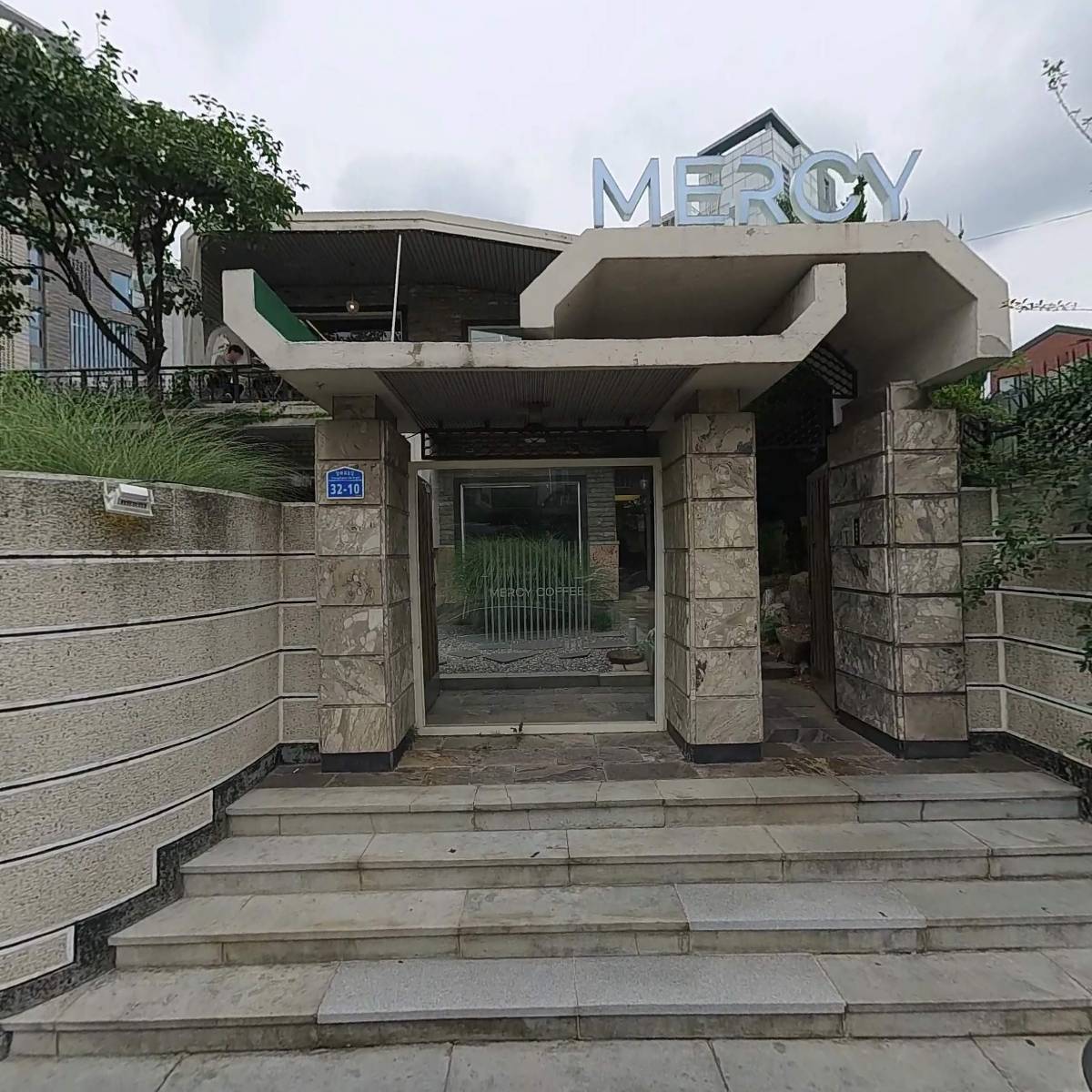 머씨커피