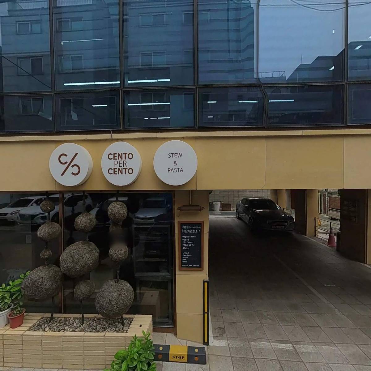 첸토페르첸토_3