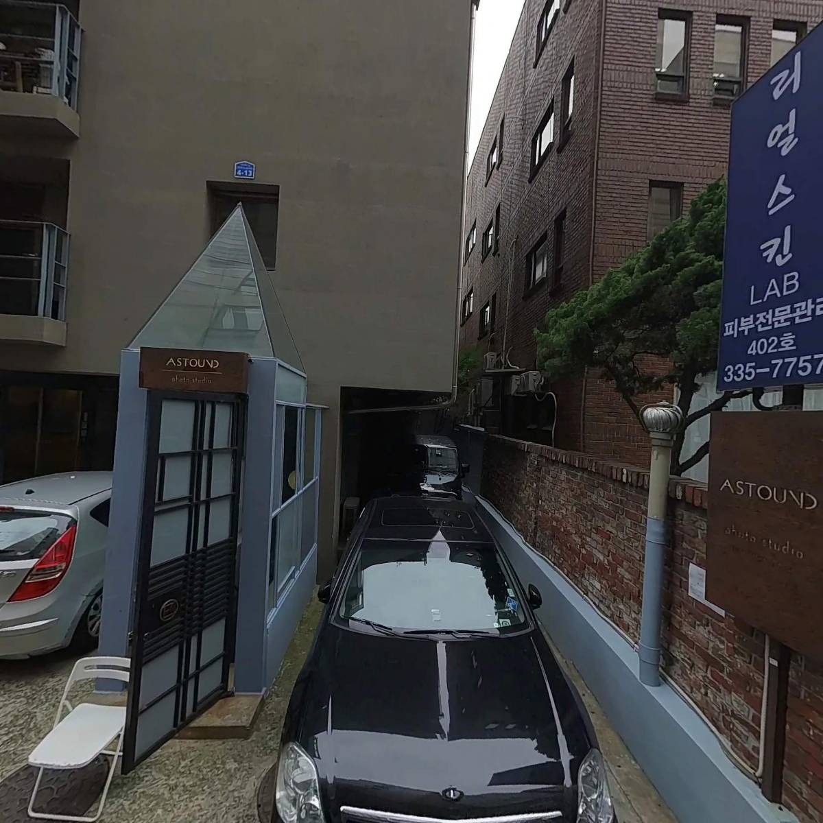 주식회사 커피나무_3