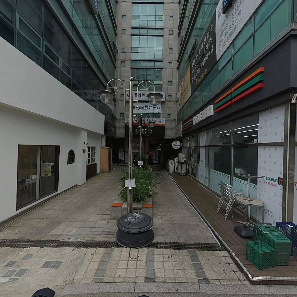 주식회사 디오스컴퍼니