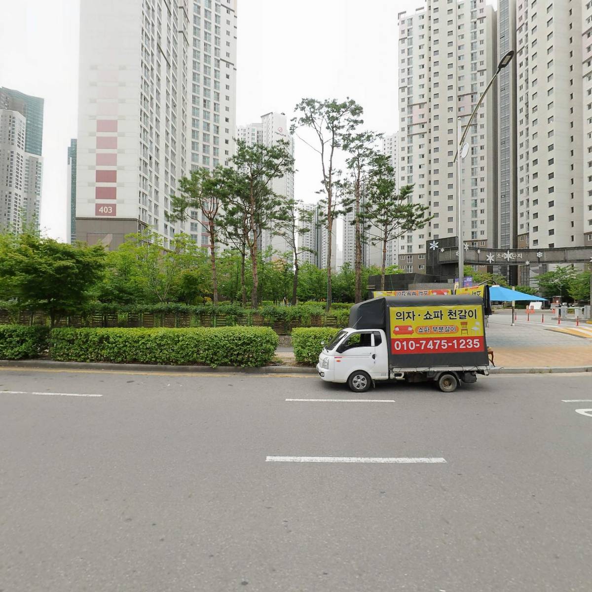 힐스테이트리안공인중개사사무소_3