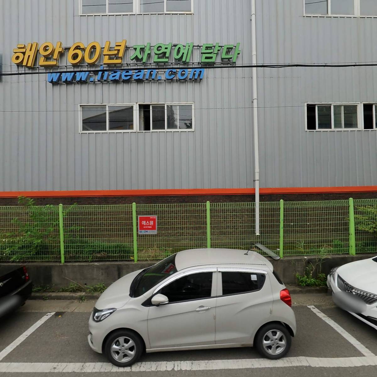 (주)에스앤티씨_3