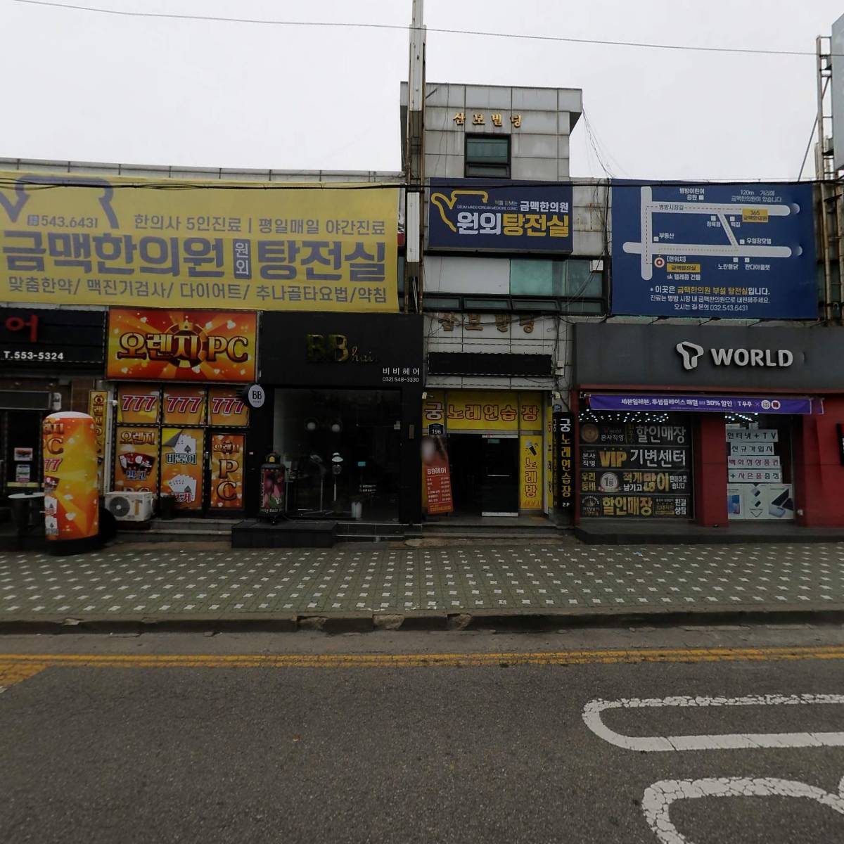 장가네세수대야냉면_3