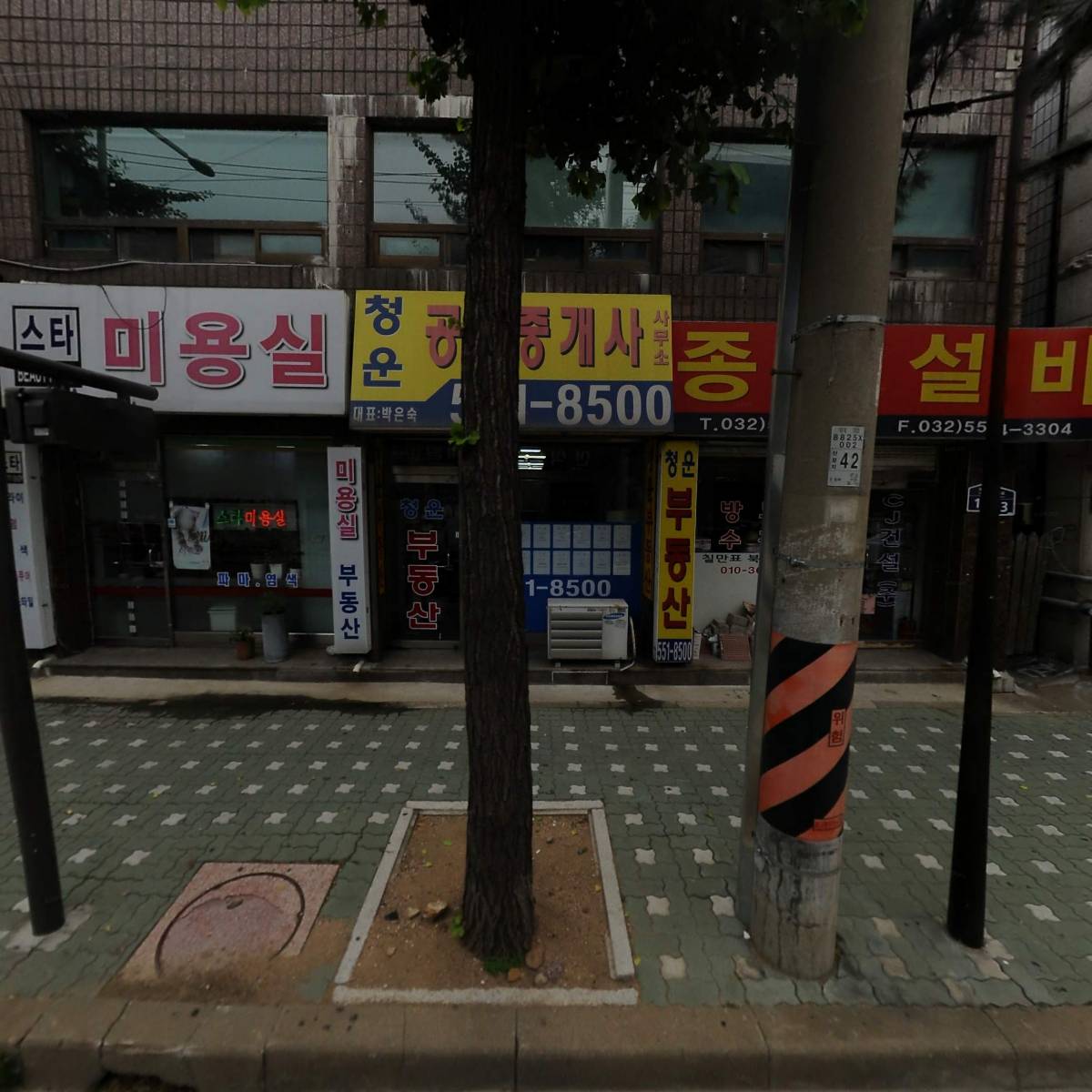 비에스코리아