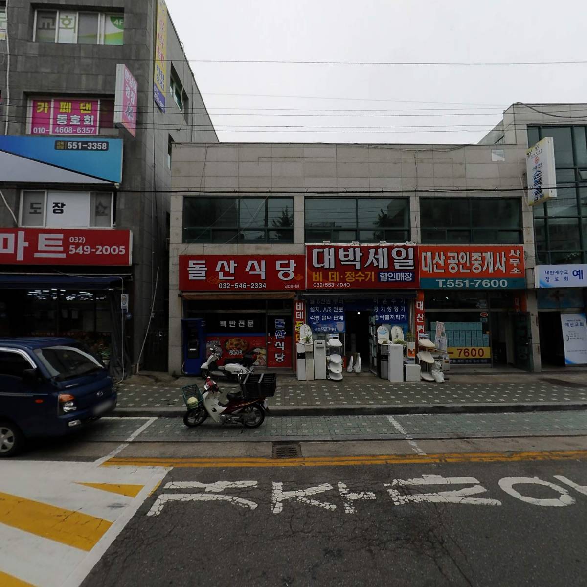 비에스코리아_3