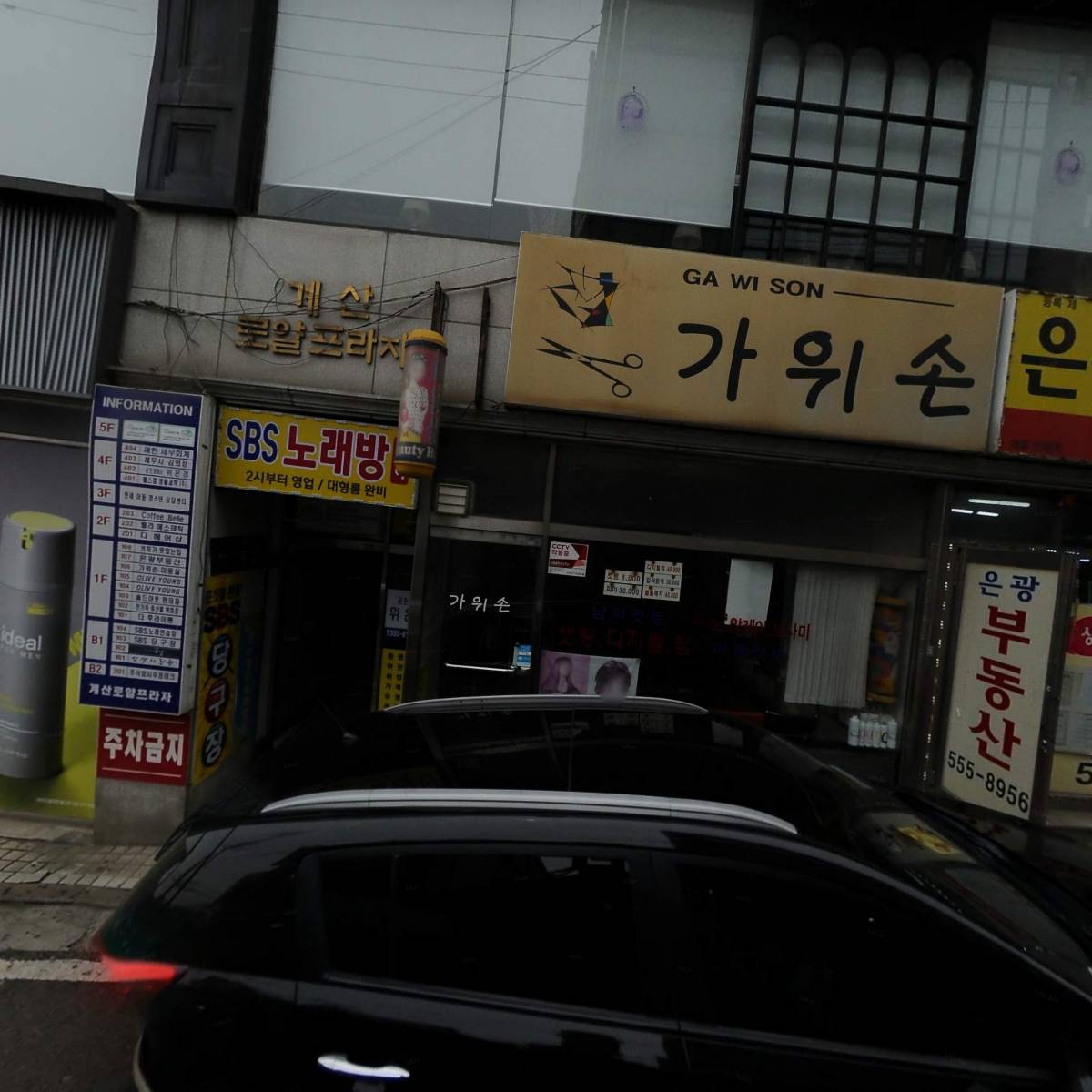 한가득축산물백화점