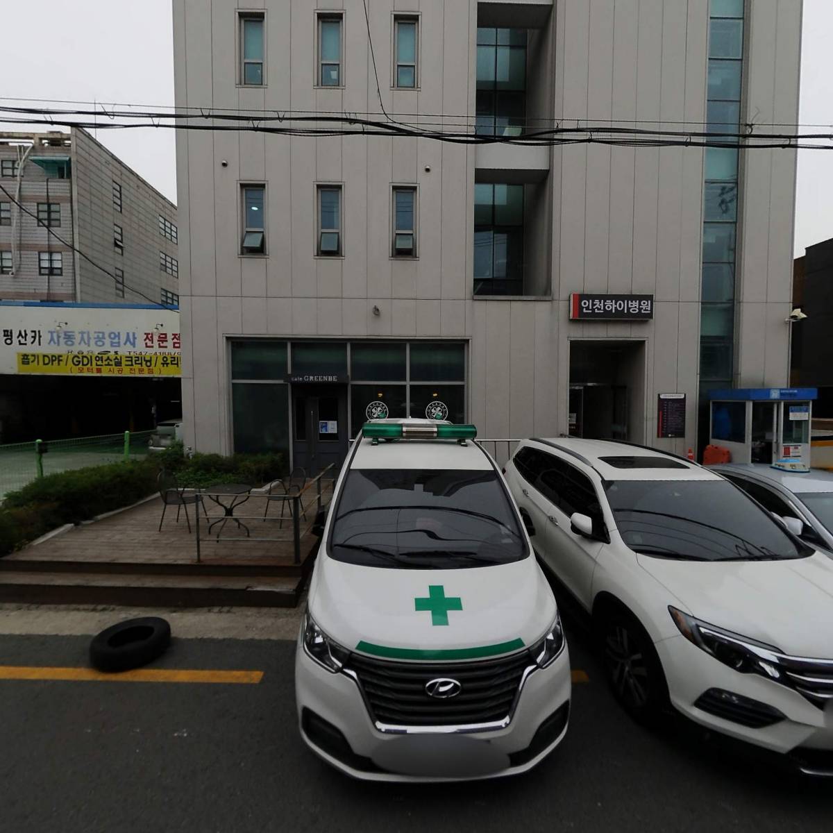 인천하이병원