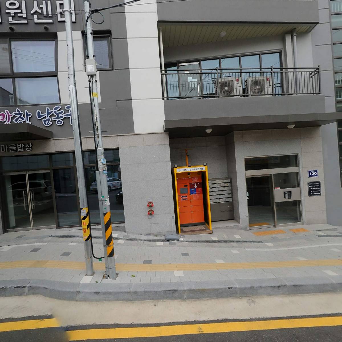 유어이모션 (your emotions)