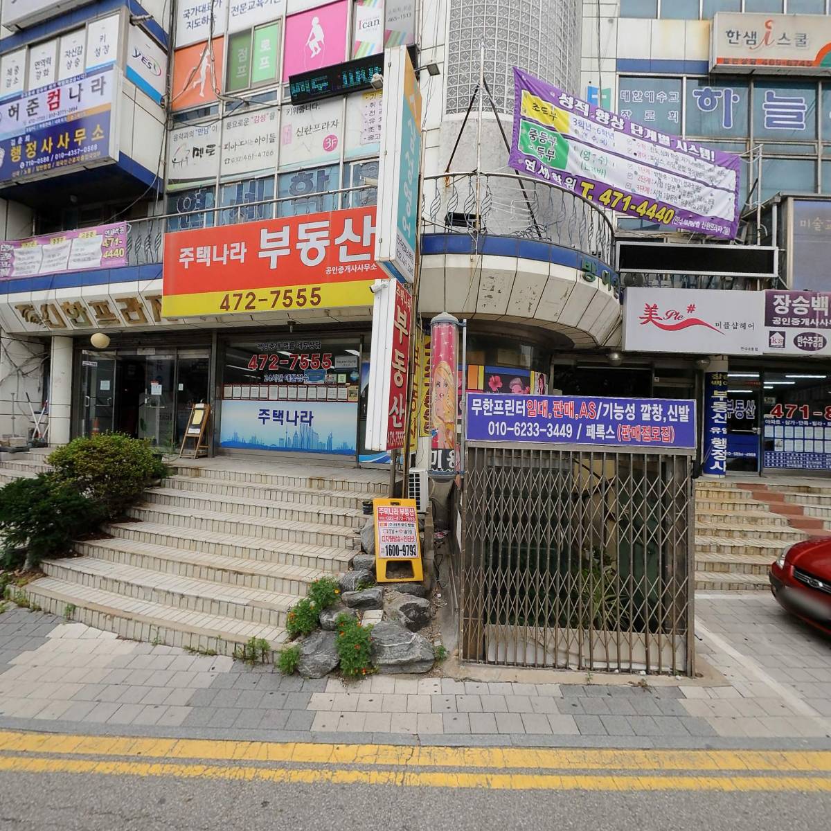 주식회사 인페이지(Inpage)