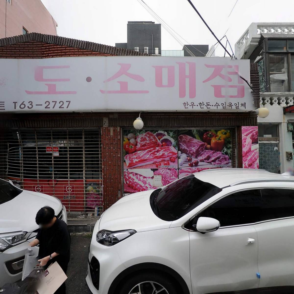 굿미트푸드시스템