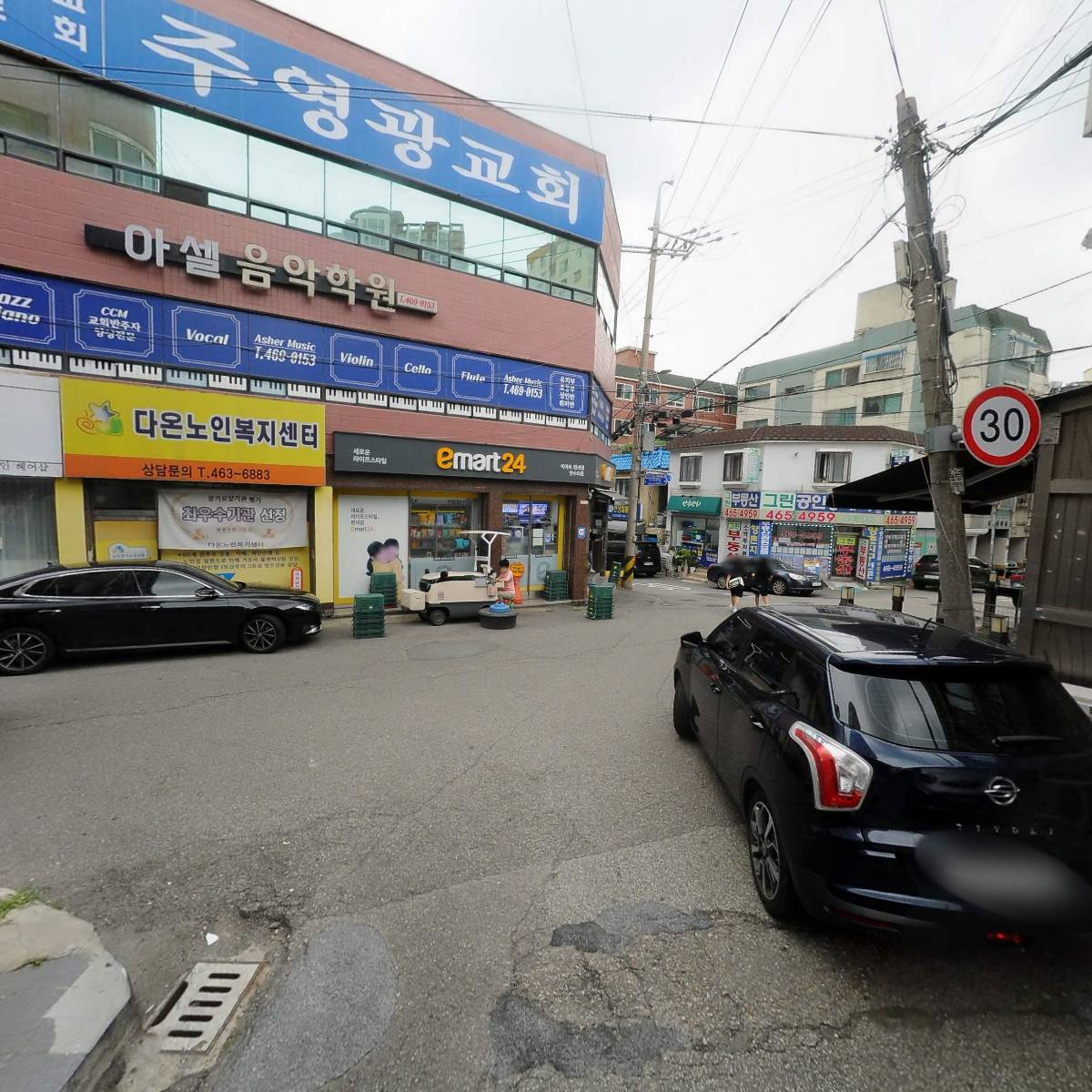 워시프렌즈 셀프빨래방 만수 물댄동산점_2