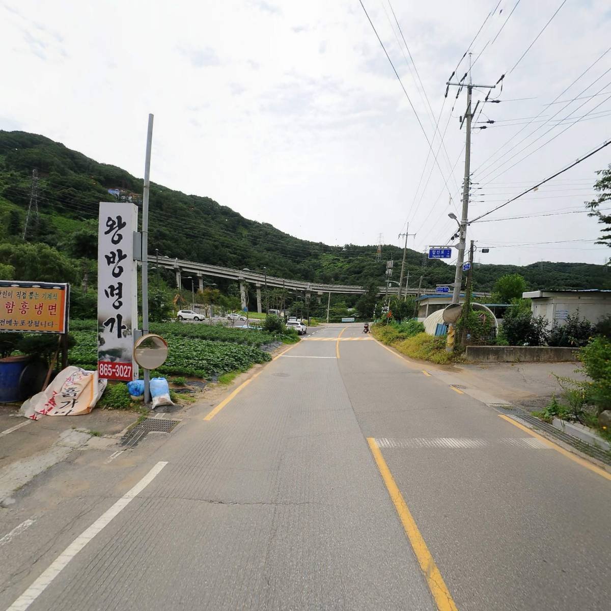 왕방명가_2