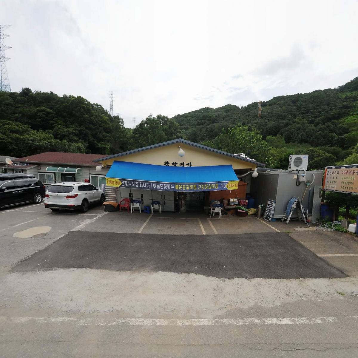 왕방명가