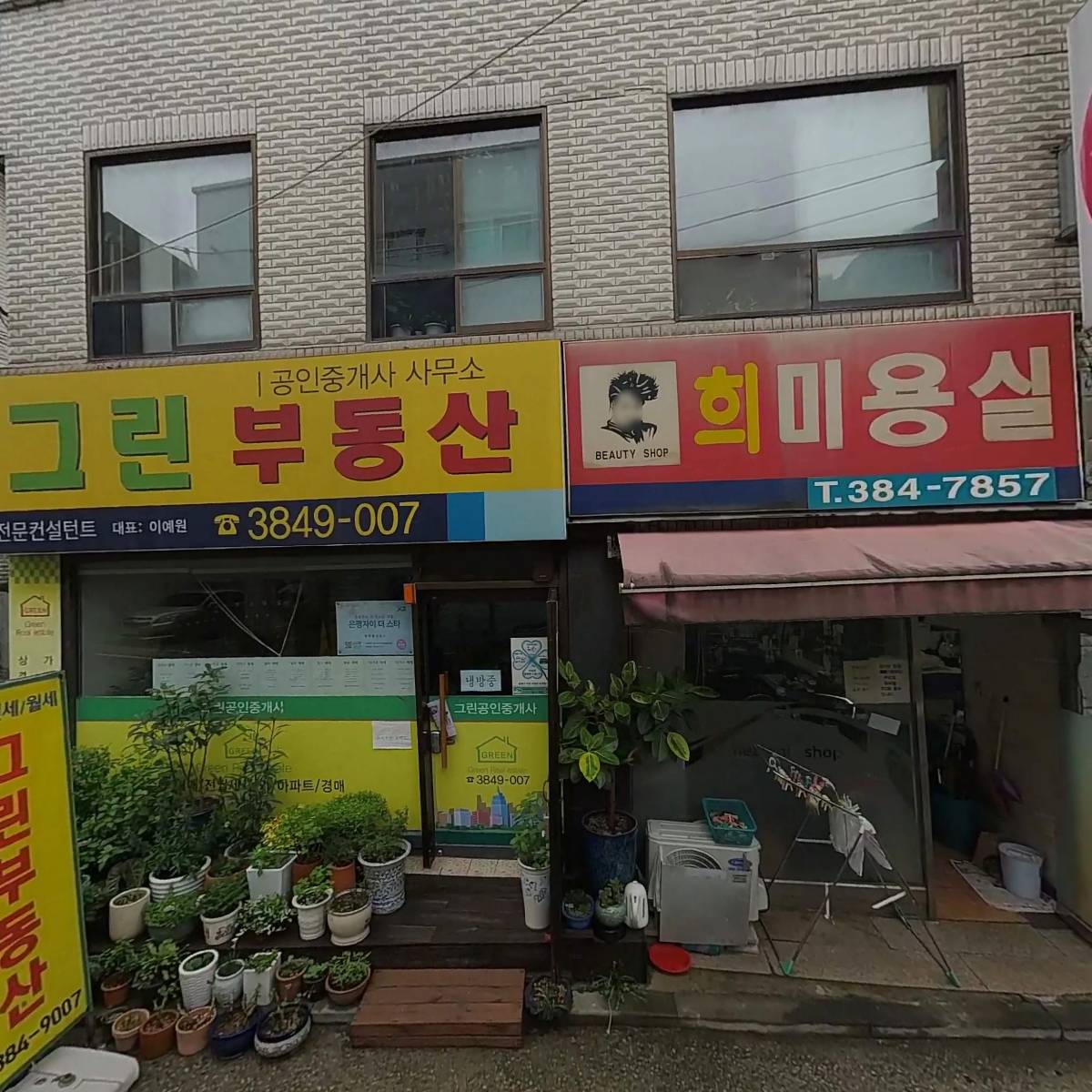 에이치엠푸드(HM FOOD)&소소떡볶이은평불광점_3