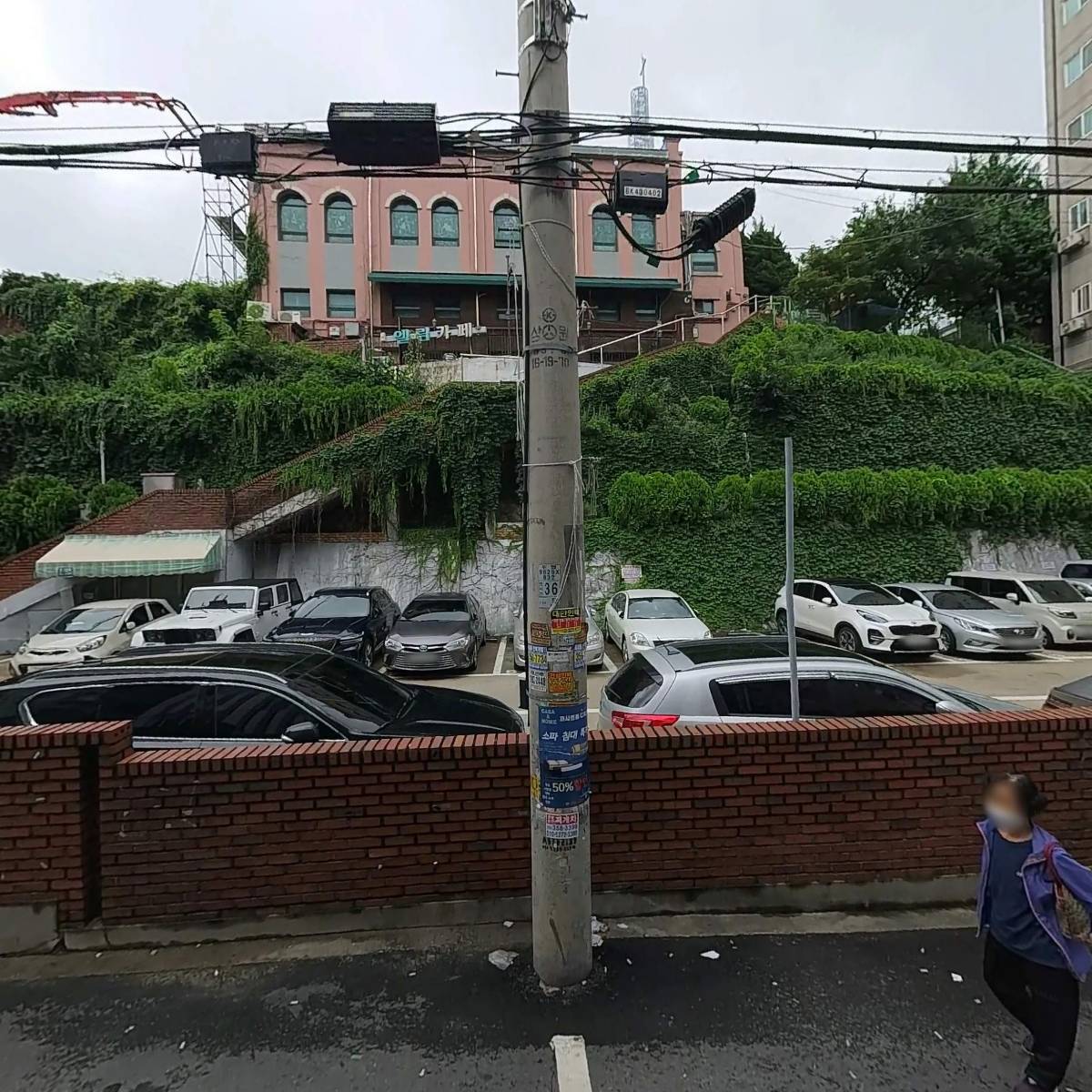 주식회사에즈글로벌