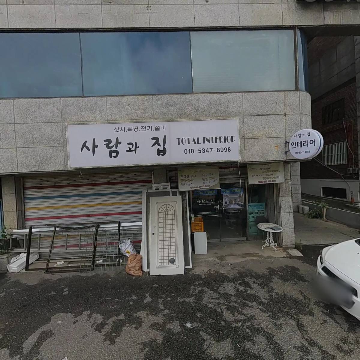 건축춘추