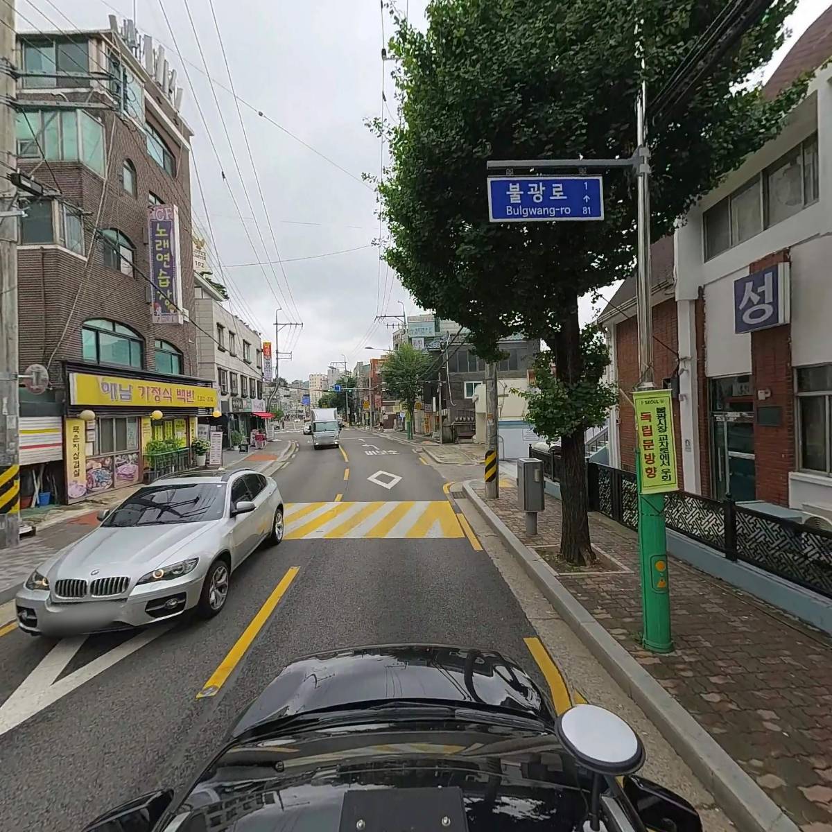 맘스터치(불광1호점)_4