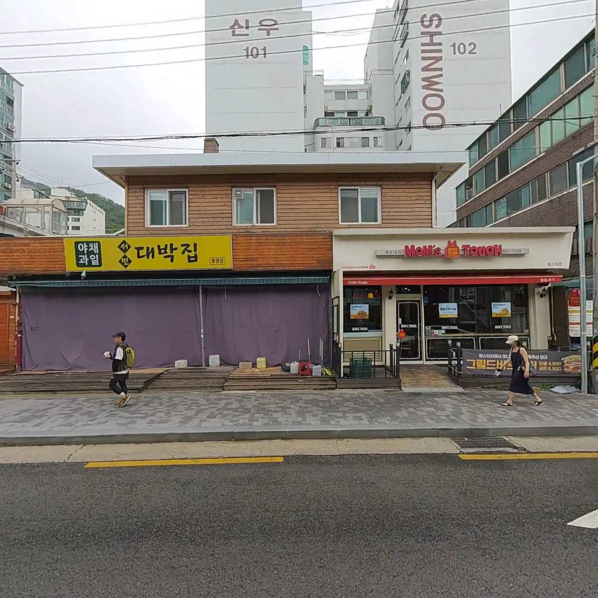 맘스터치(불광1호점)_3