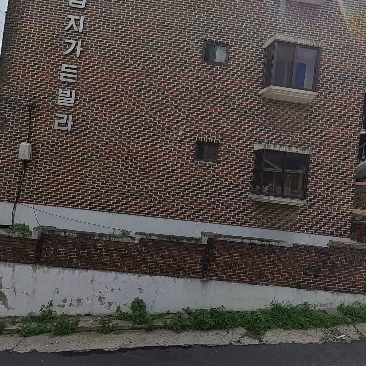 손신발가게