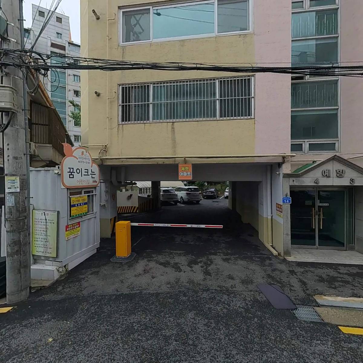 동그라미주택건설