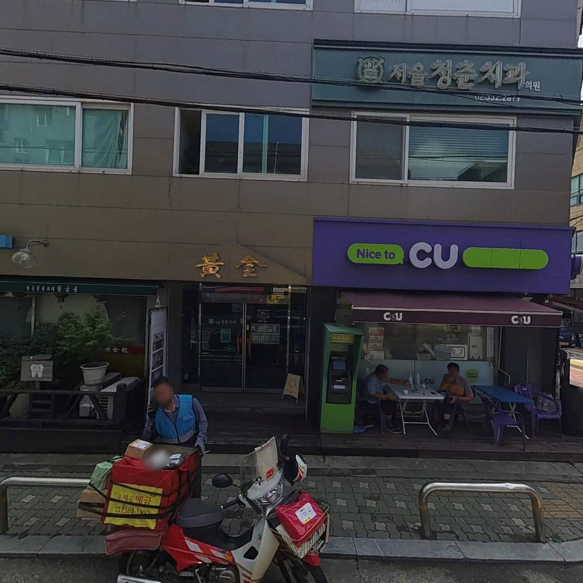 에듀매치