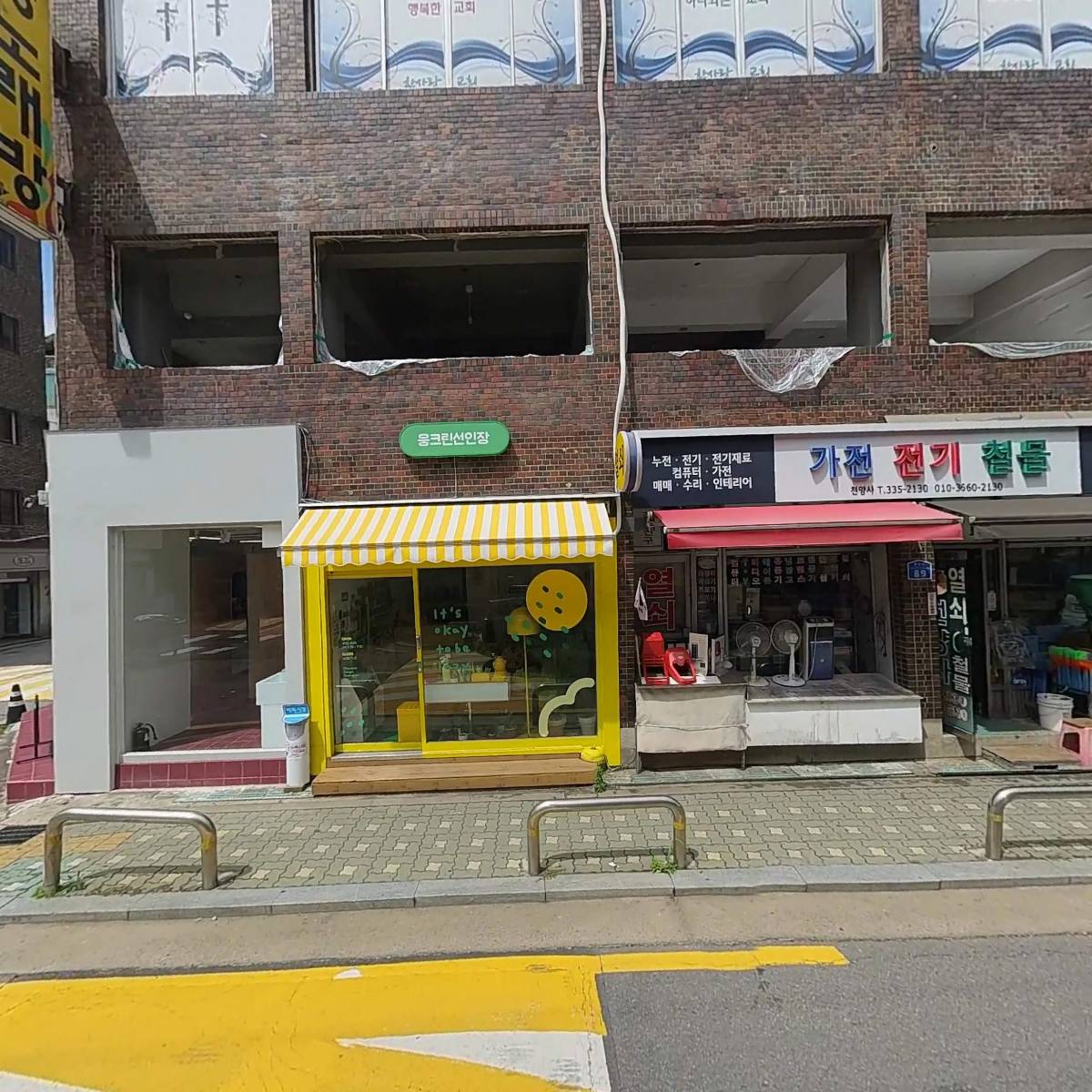 에듀매치_3