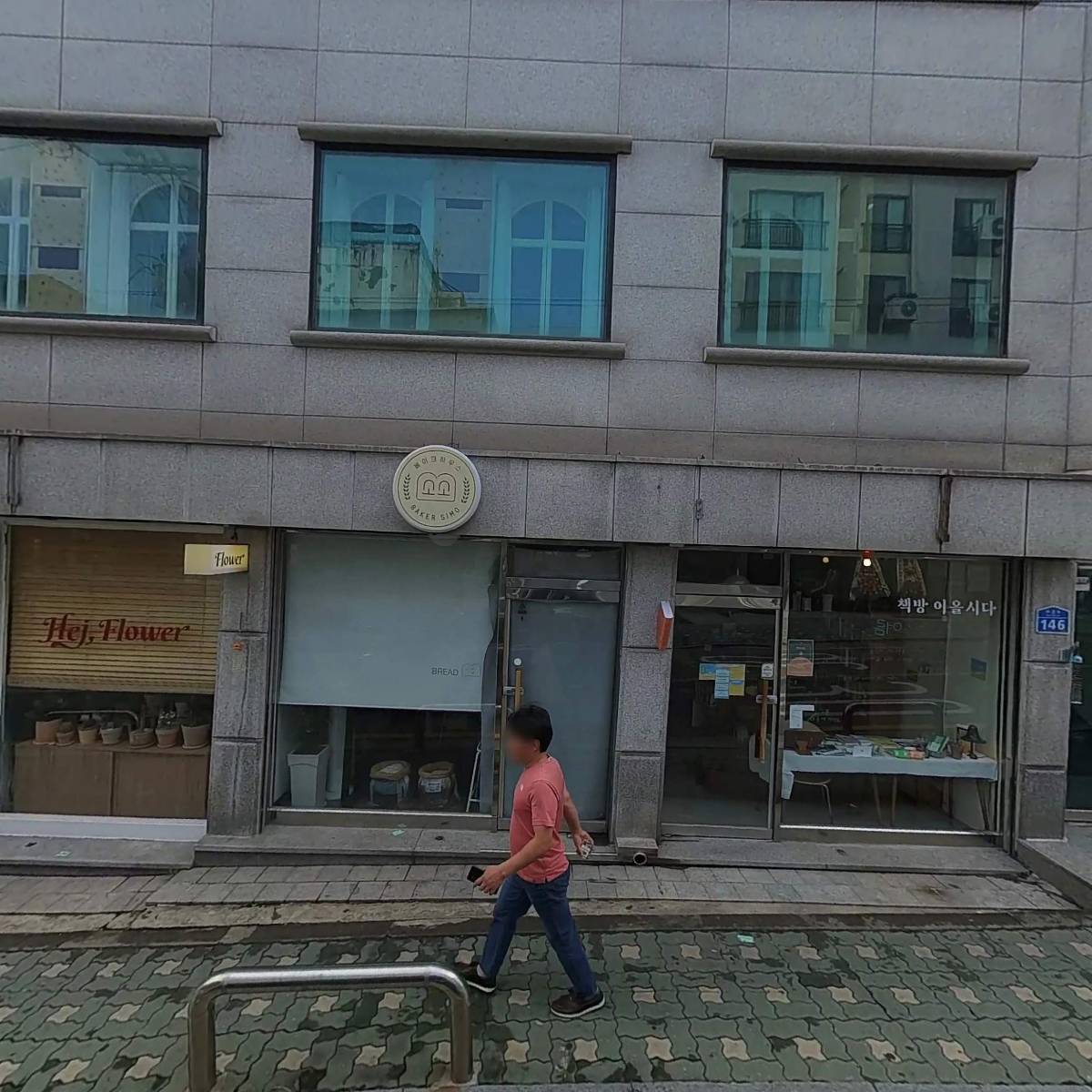 주식회사 더시퀀스필름