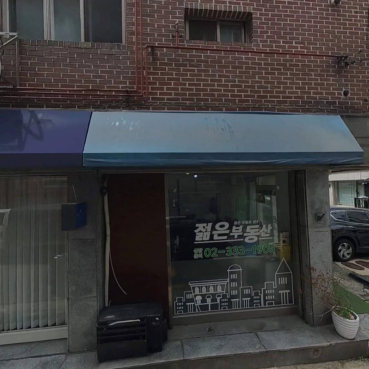 주식회사디자인앤그룹