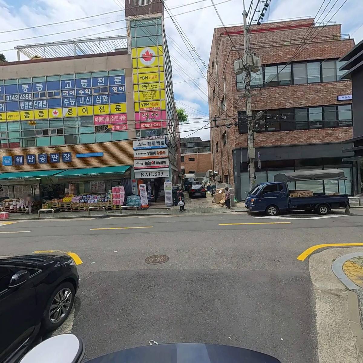유진영어수학학원_2