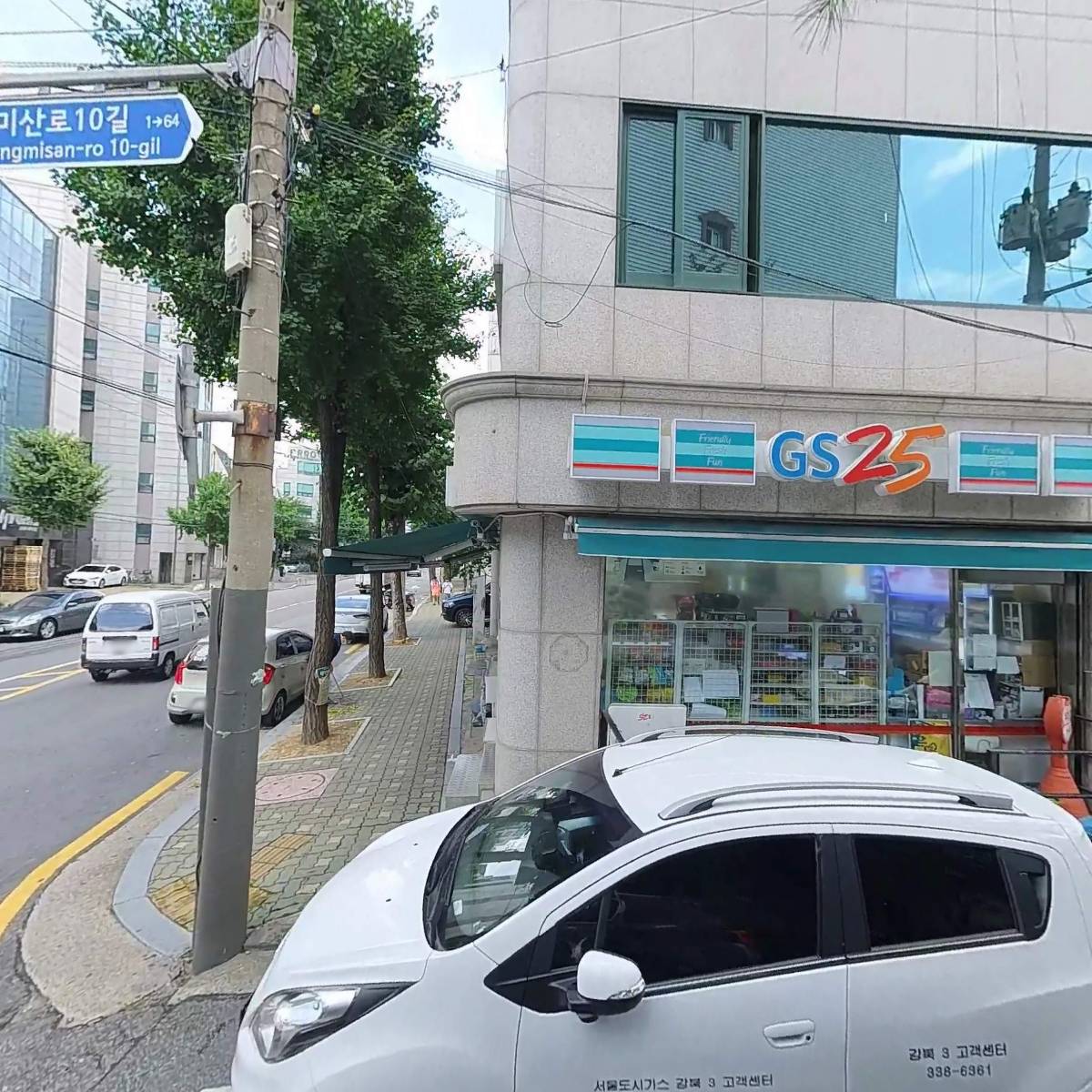 저스트어라이더