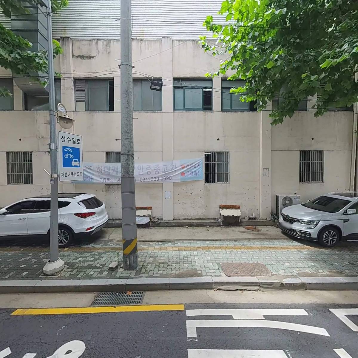 주식회사 헤윰자동차