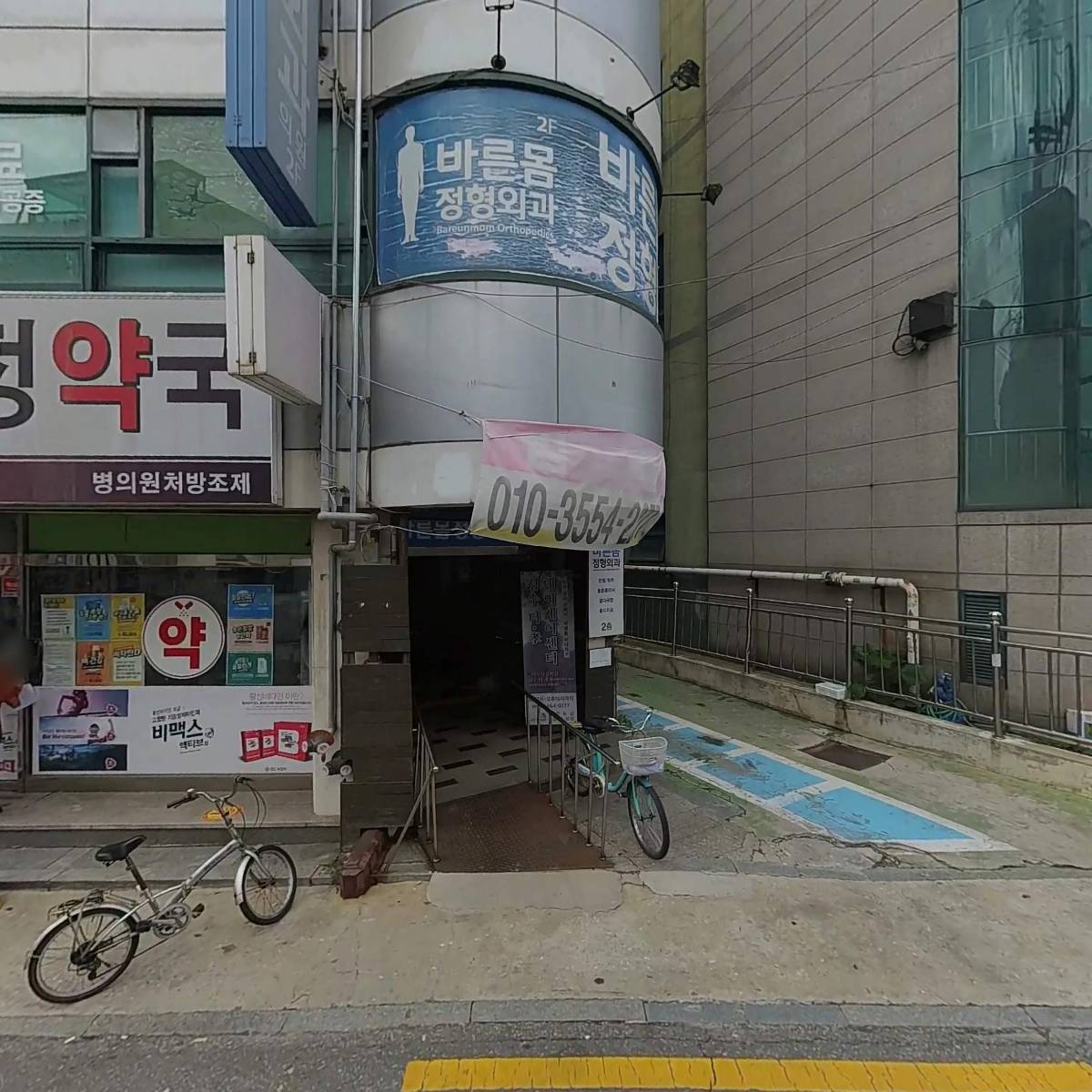 (주)한국스마트물류
