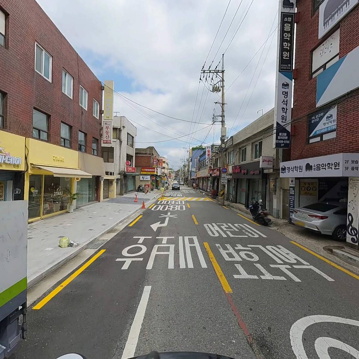（주）아이티모션_2