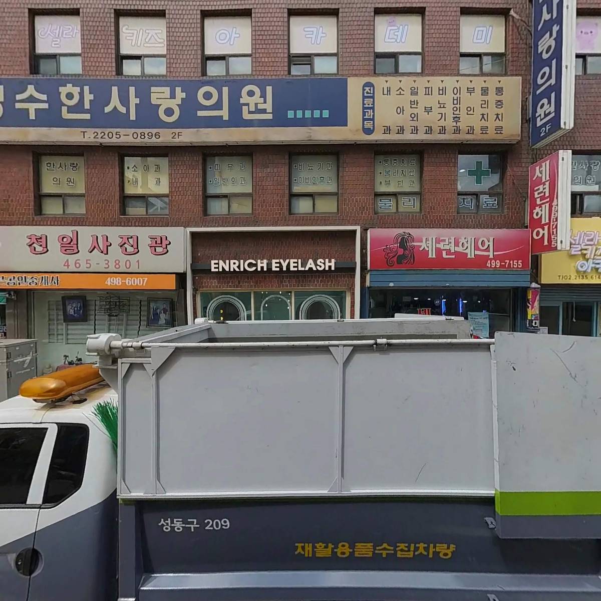 （주）아이티모션