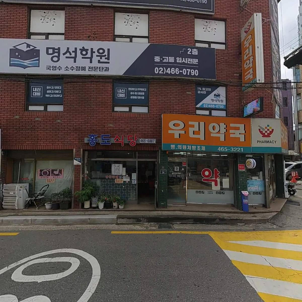 （주）아이티모션_3