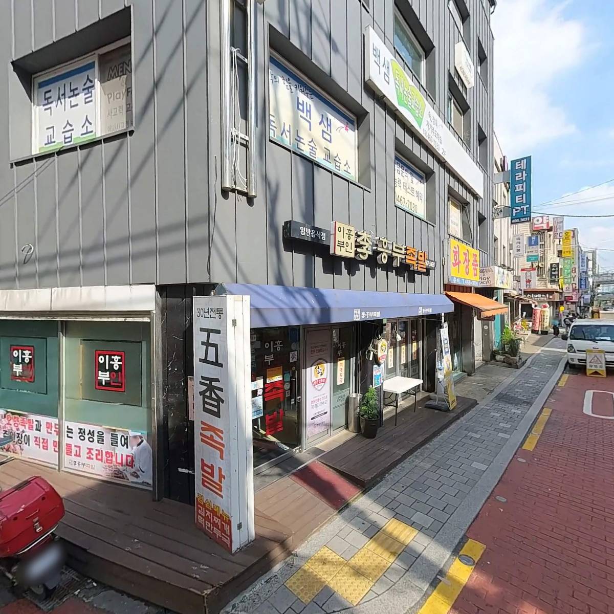 주식회사풀리프(FulifCo.,Ltd.)