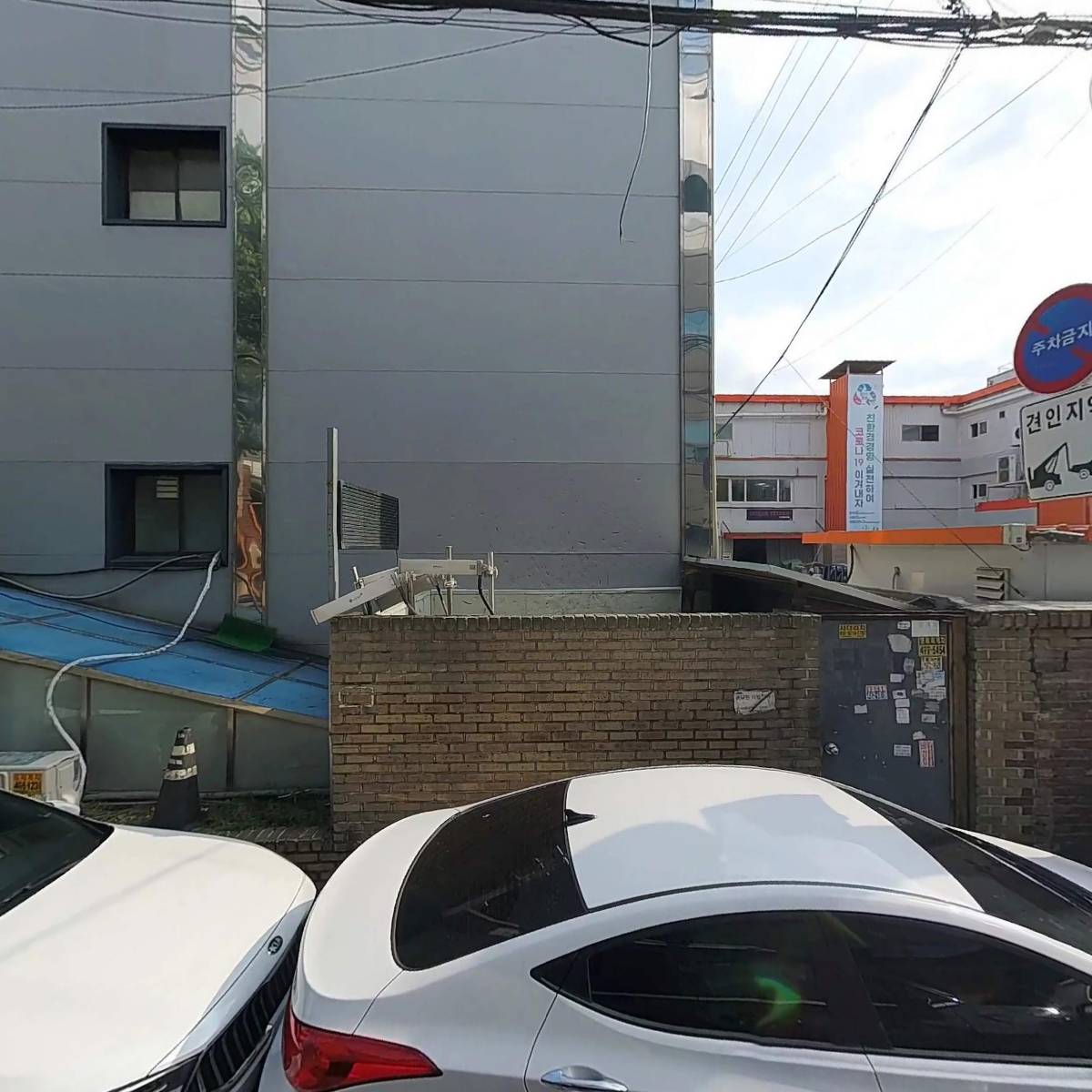 （주）포나인_3