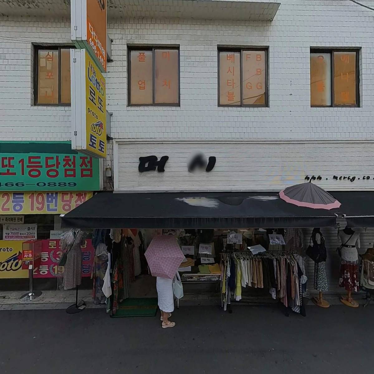 주식회사 우리들곳간