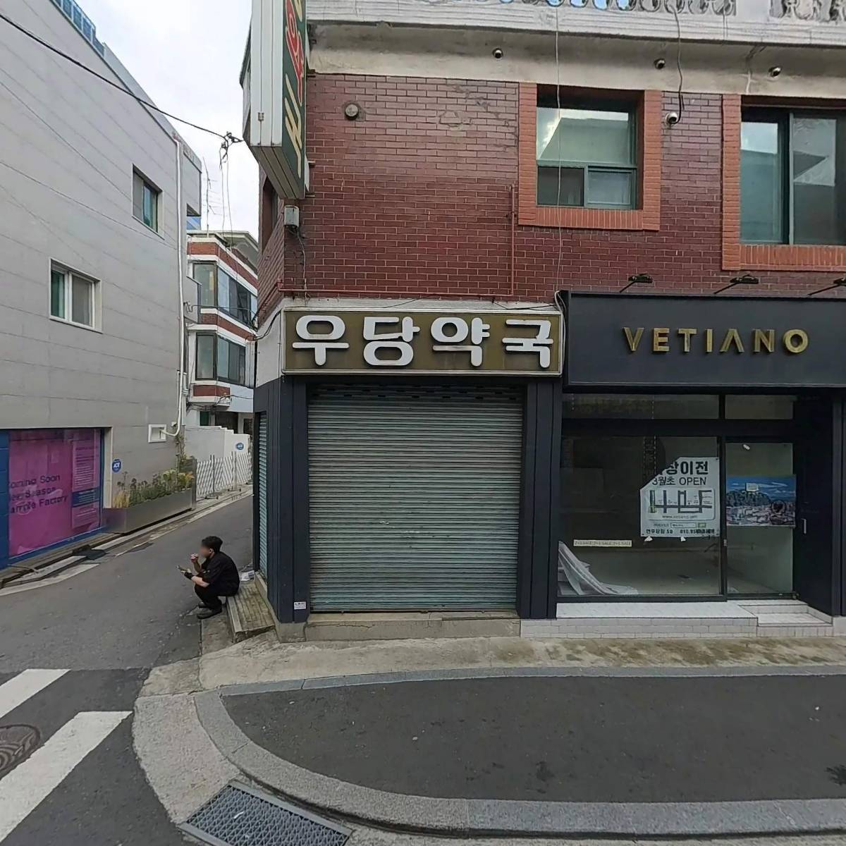 주식회사 우리들곳간_3
