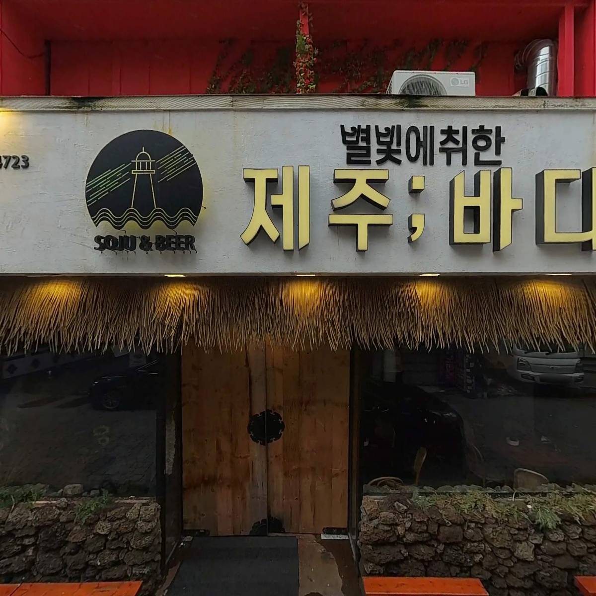비트포비아 신림_3