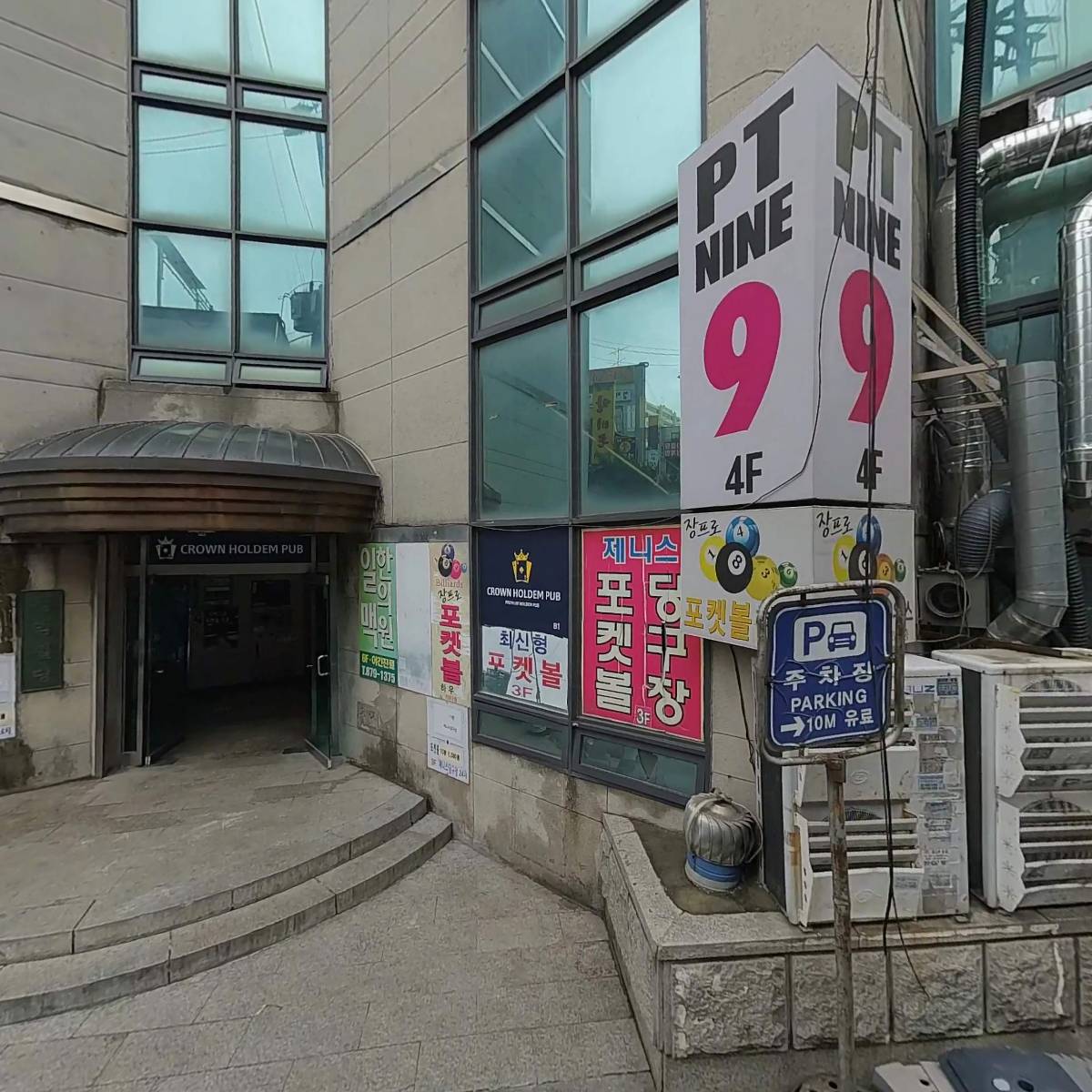(주)한빛 무궁화반점 관악점_3