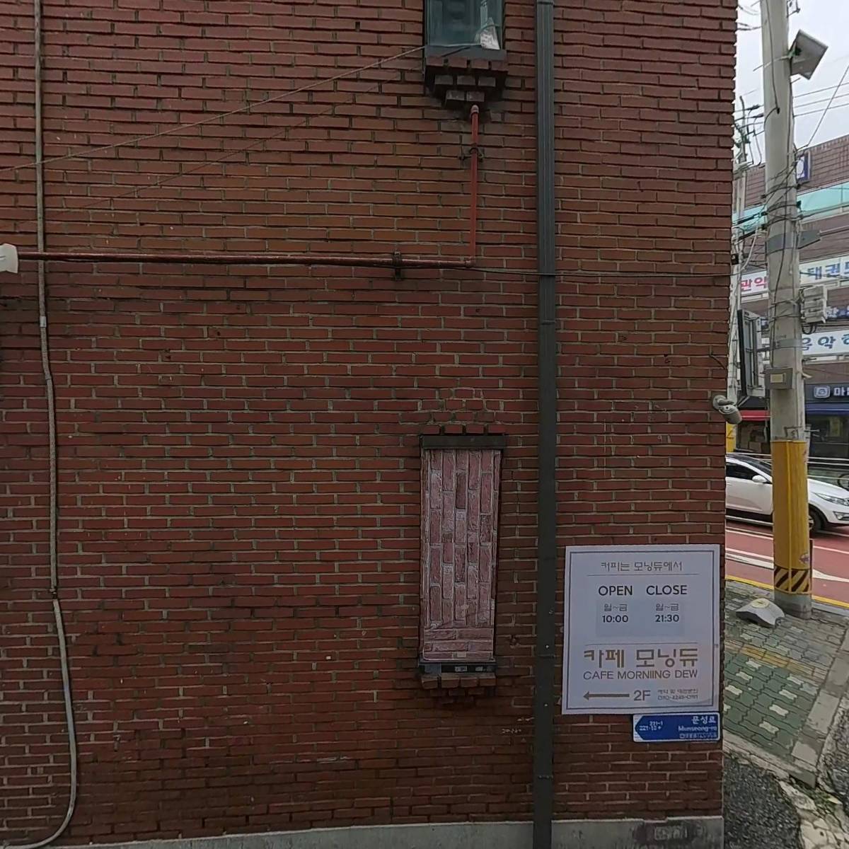 한사랑의원_3