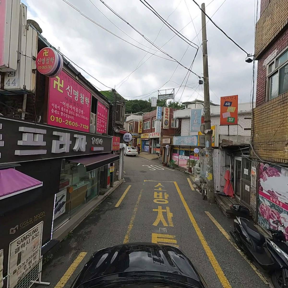 가마솥장우왕족발_4