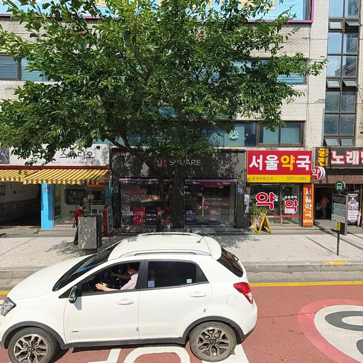 다필라테스 난곡점
