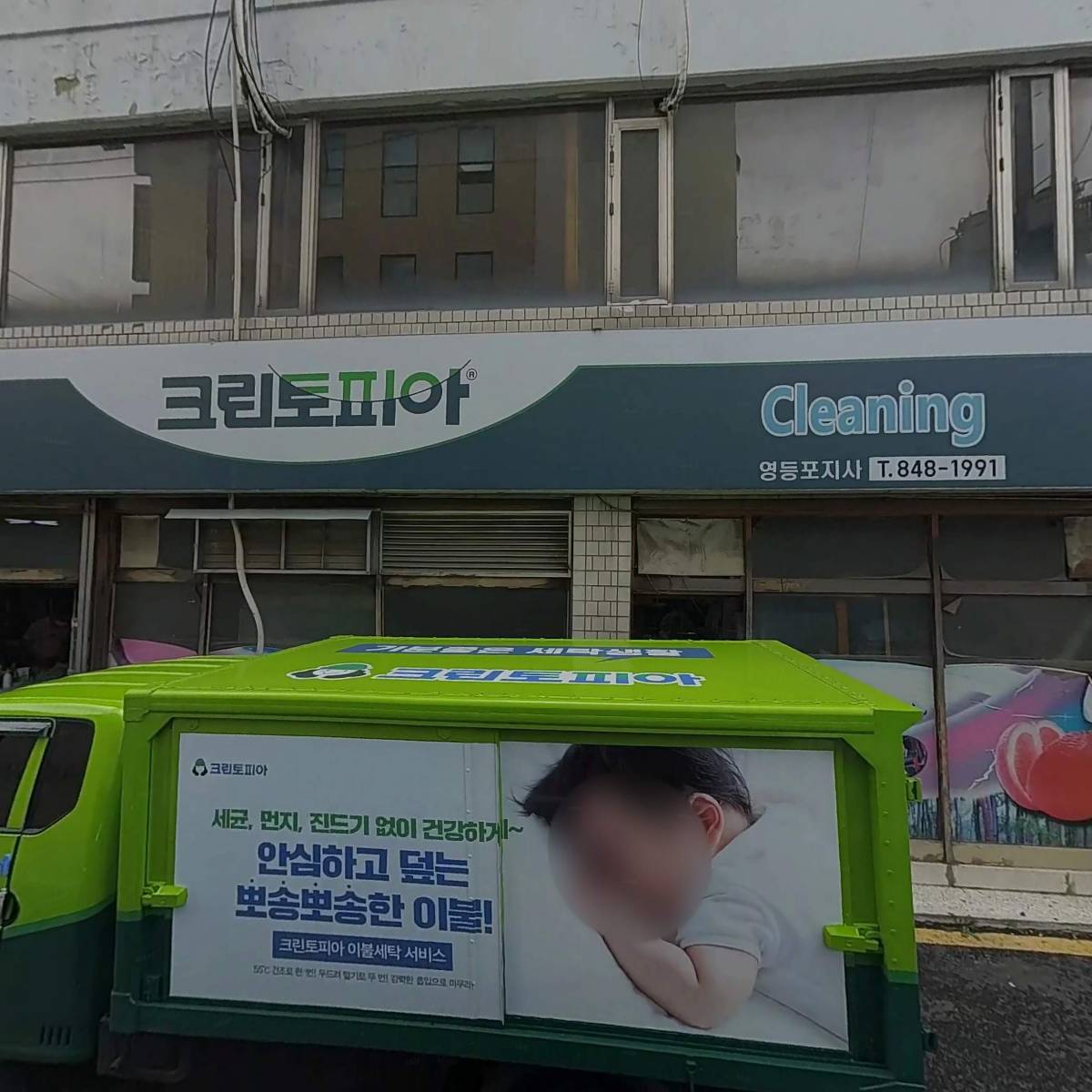 사러가 PC CAFE