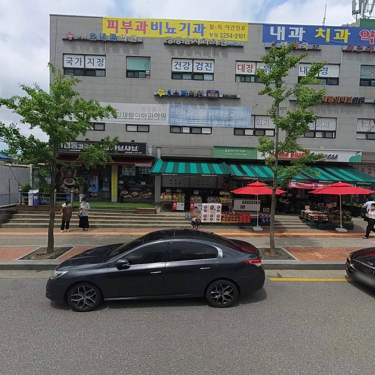 신동시장(주)