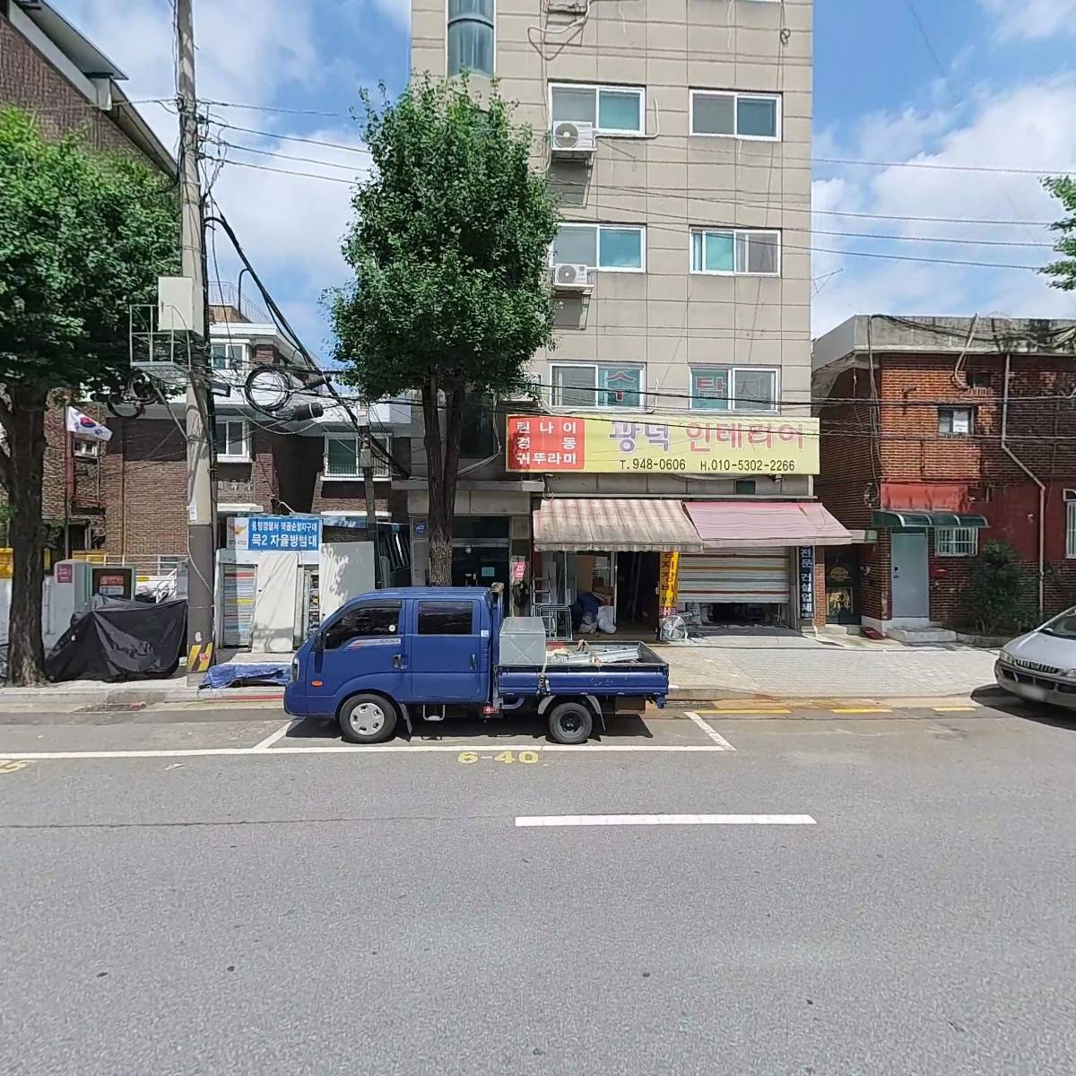 (주)돌과쇠_3