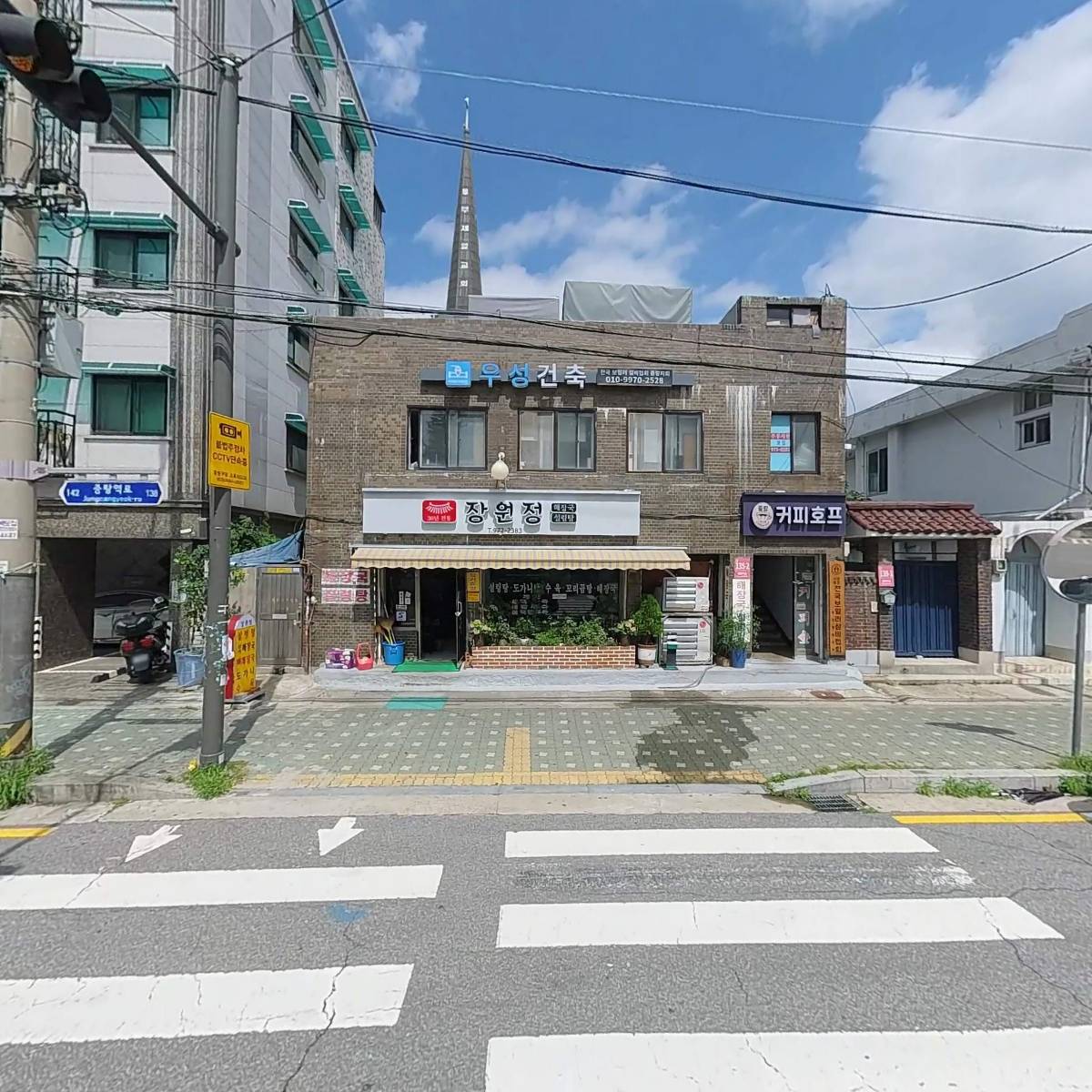 장원정