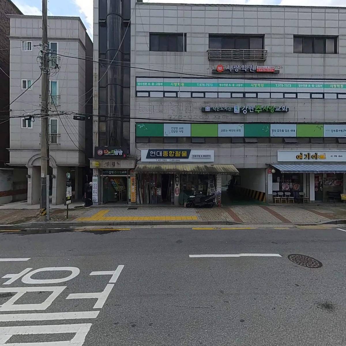 뛰노리방방 먹골역점_3