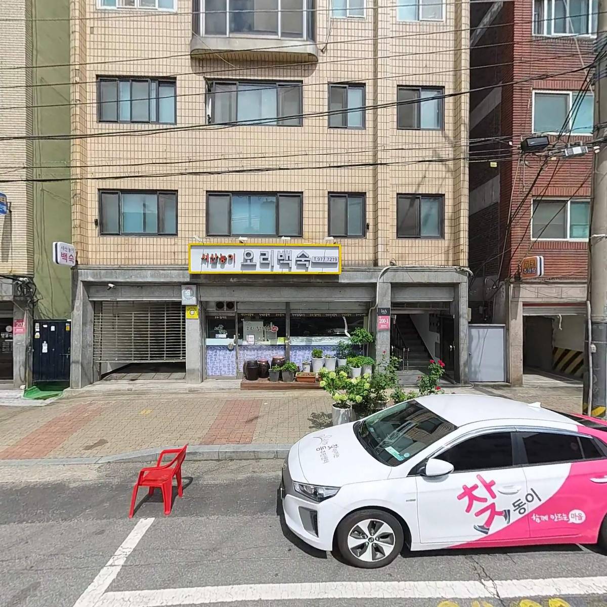 아치치과기공소